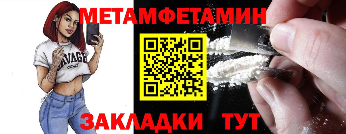 Губаха  Amphetamine  Amphetamine  АМФ Premium  Вход с VPN 
