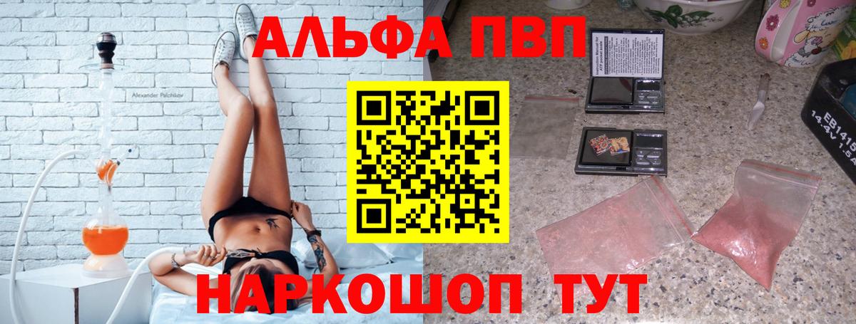 ГАШ  COCAIN  Вход с VPN  Мефедрон кристаллы  МЕТ  Губаха  Мефедрон  Канабис 