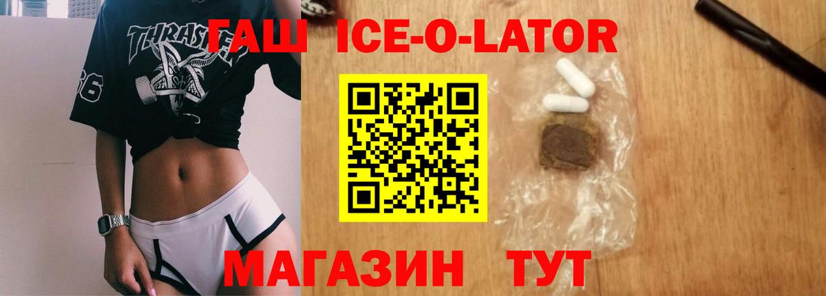 ГАШ Изолятор  ГАШ гарик  Губаха  ГАШИШ  Вход с VPN 