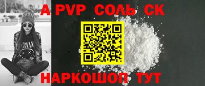 гашиш Кингисепп