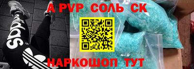 гидра Кинель