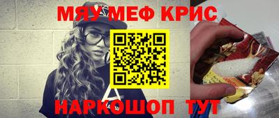 гидра Кинель