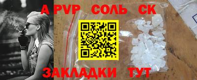 гидра Кинель