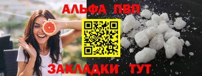 гашиш Кингисепп