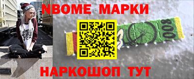 гидра Кинель