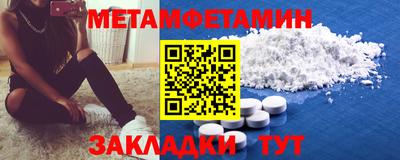 гидра Кинель
