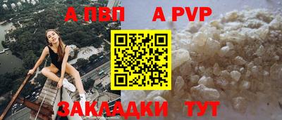 гидра Кинель