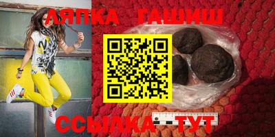 гашиш Кингисепп