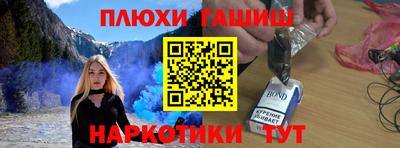 гидра Кинель