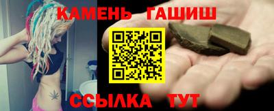 гашиш Кингисепп