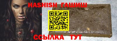 гидра Кинель