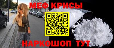 гидра Кинель