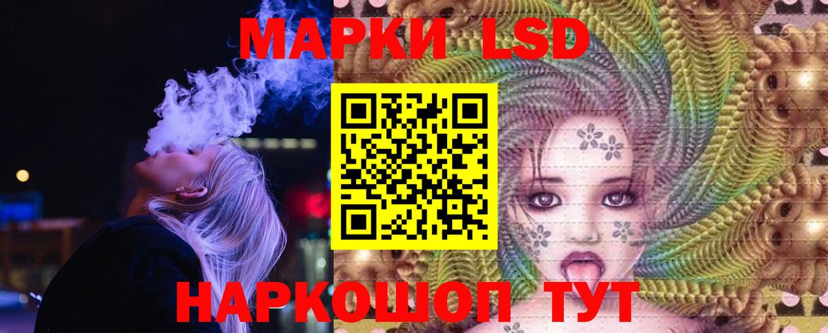 Лсд 25 экстази кислота Губаха