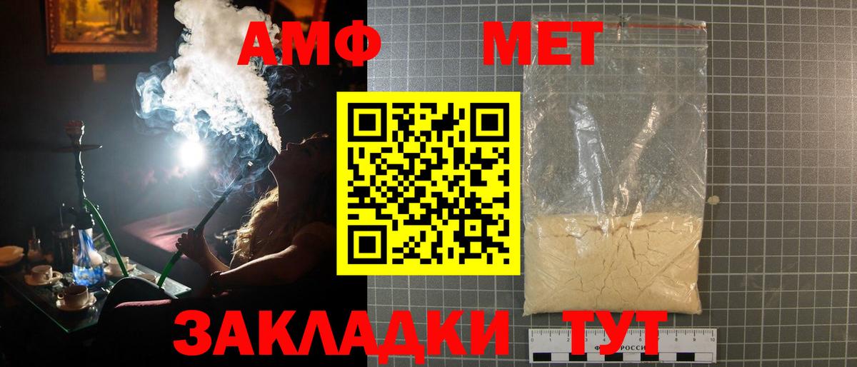 Губаха  Метамфетамин кристалл  Вход с VPN 