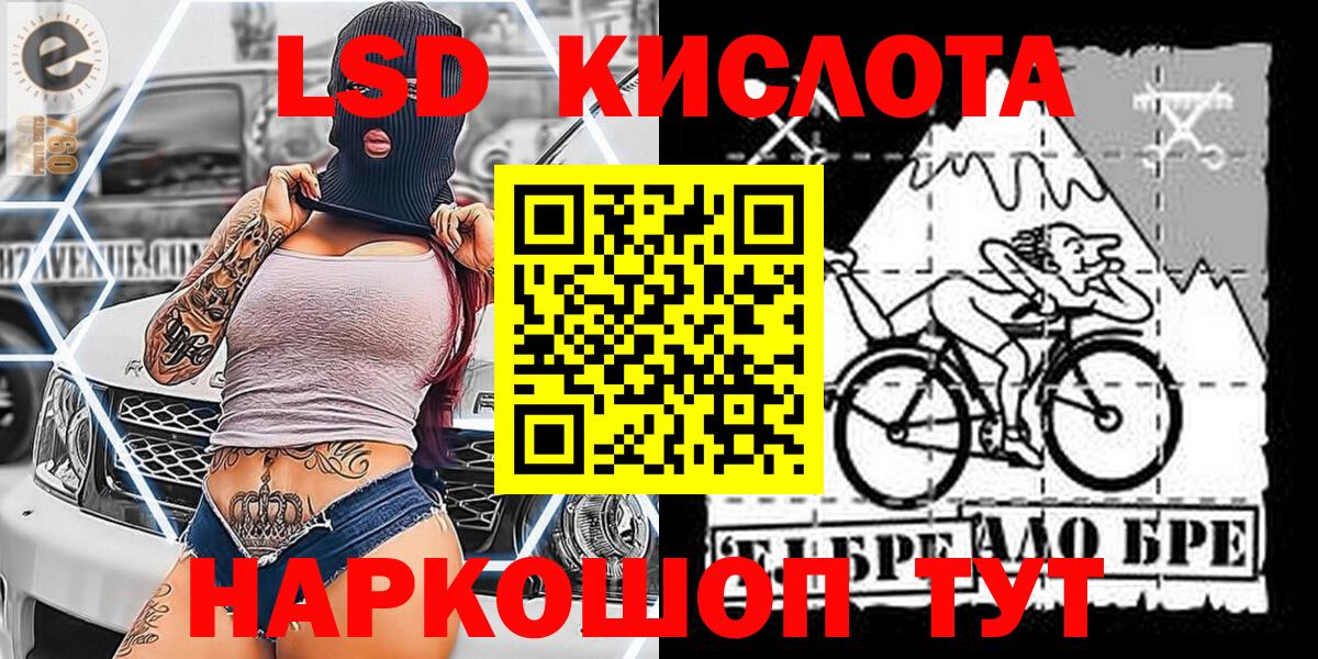 Наркотические марки  Вход с VPN  Губаха  Марки 25I-NBOMe 1,5мг 