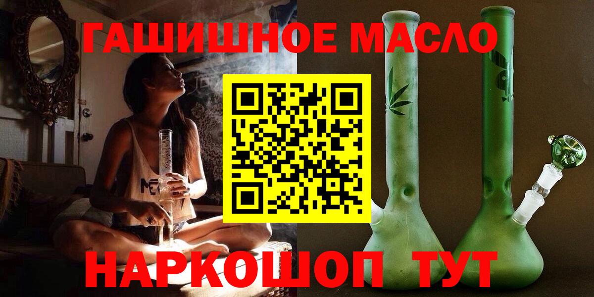 ТГК вейп Губаха