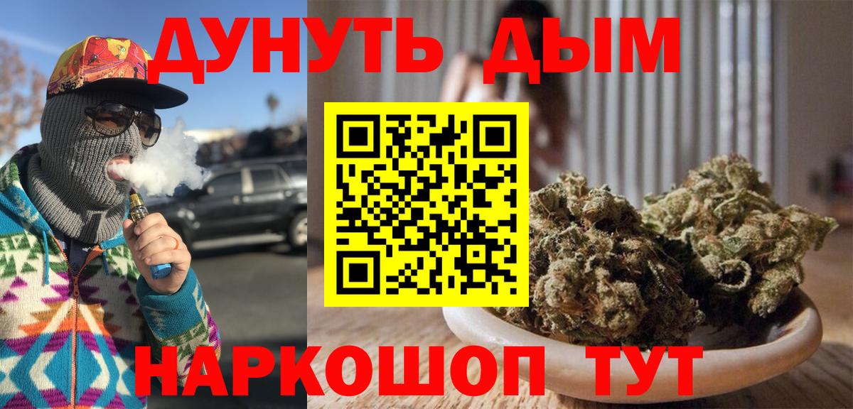 Губаха  Каннабис AK-47  МАРИХУАНА Ganja  Конопля VHQ  Вход с VPN 
