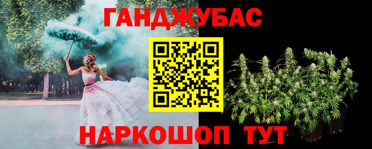 Бошки марихуана ГИДРОПОН Губаха
